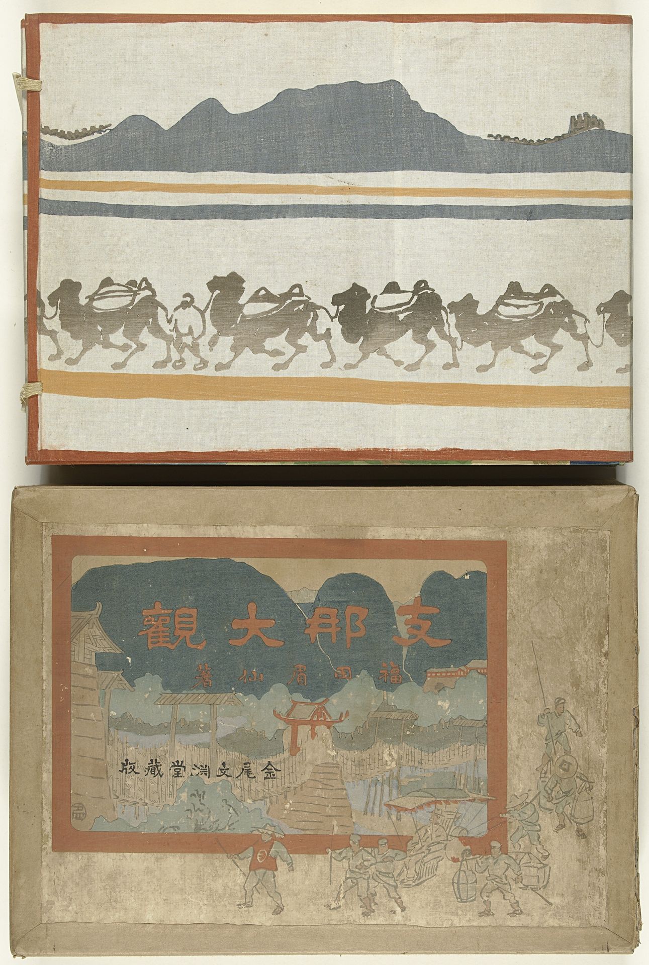 Overzicht van China by Fukuda Bisen