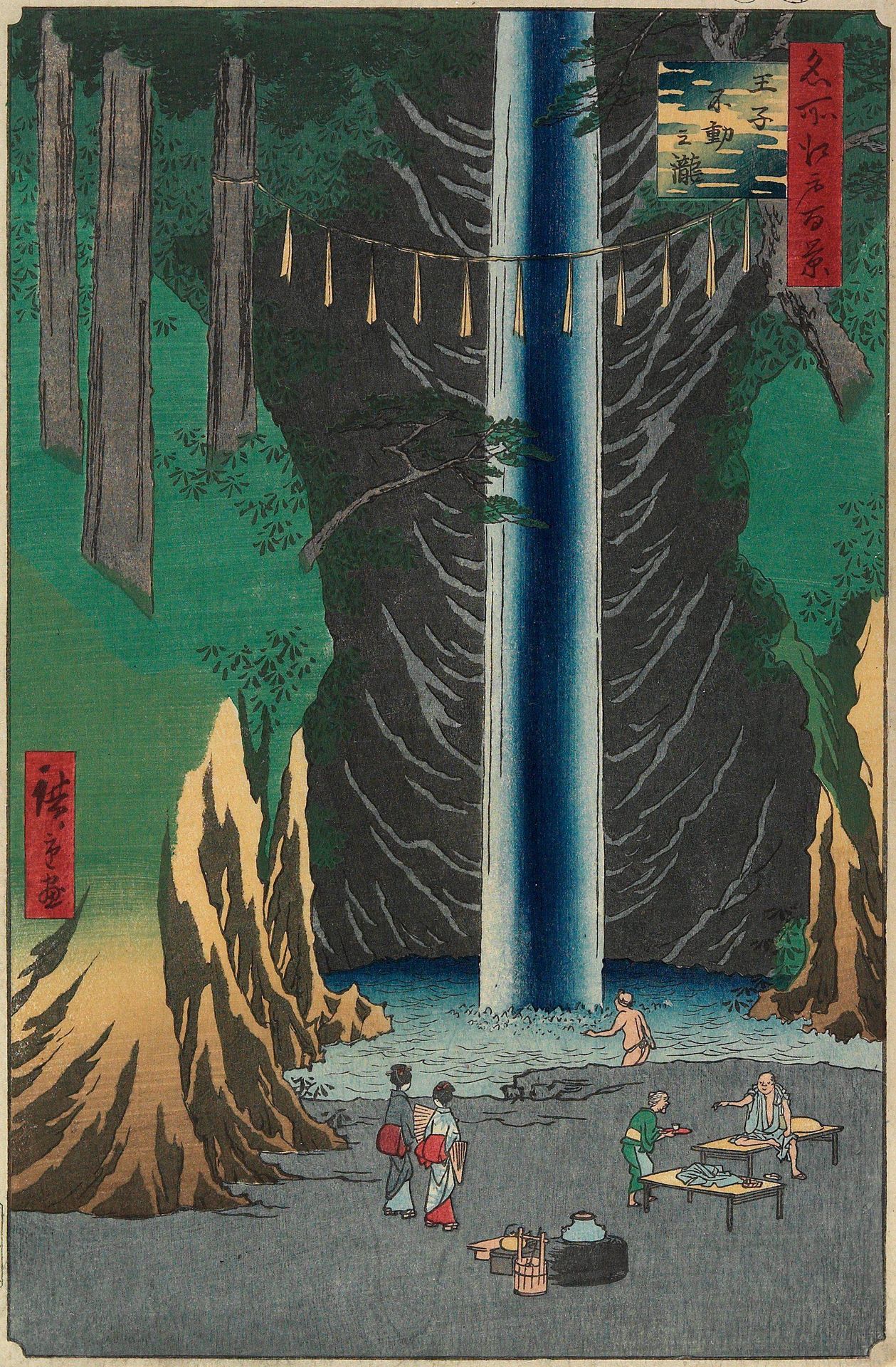 Fudō Falls by Utagawa Hiroshige