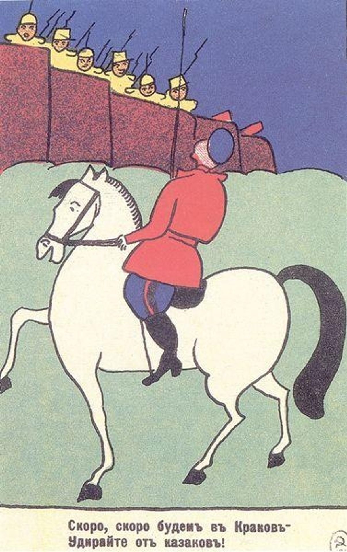 Soon, soon we will in Krakow by Kazimir Malevich