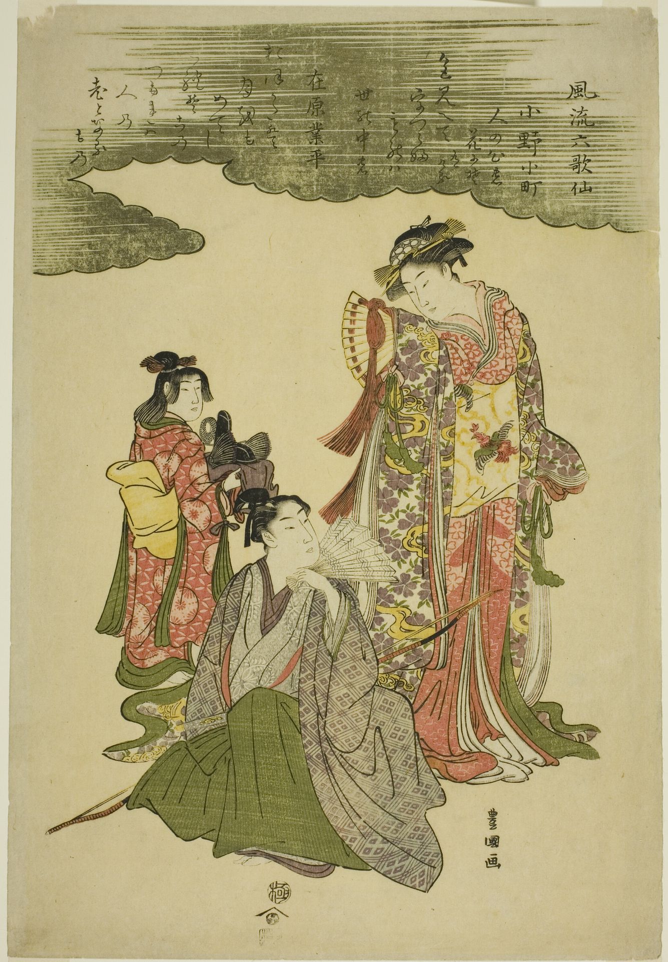 Fashionable Six Immortal Poets (Furyu rokkasen) by Utagawa Toyokuni I