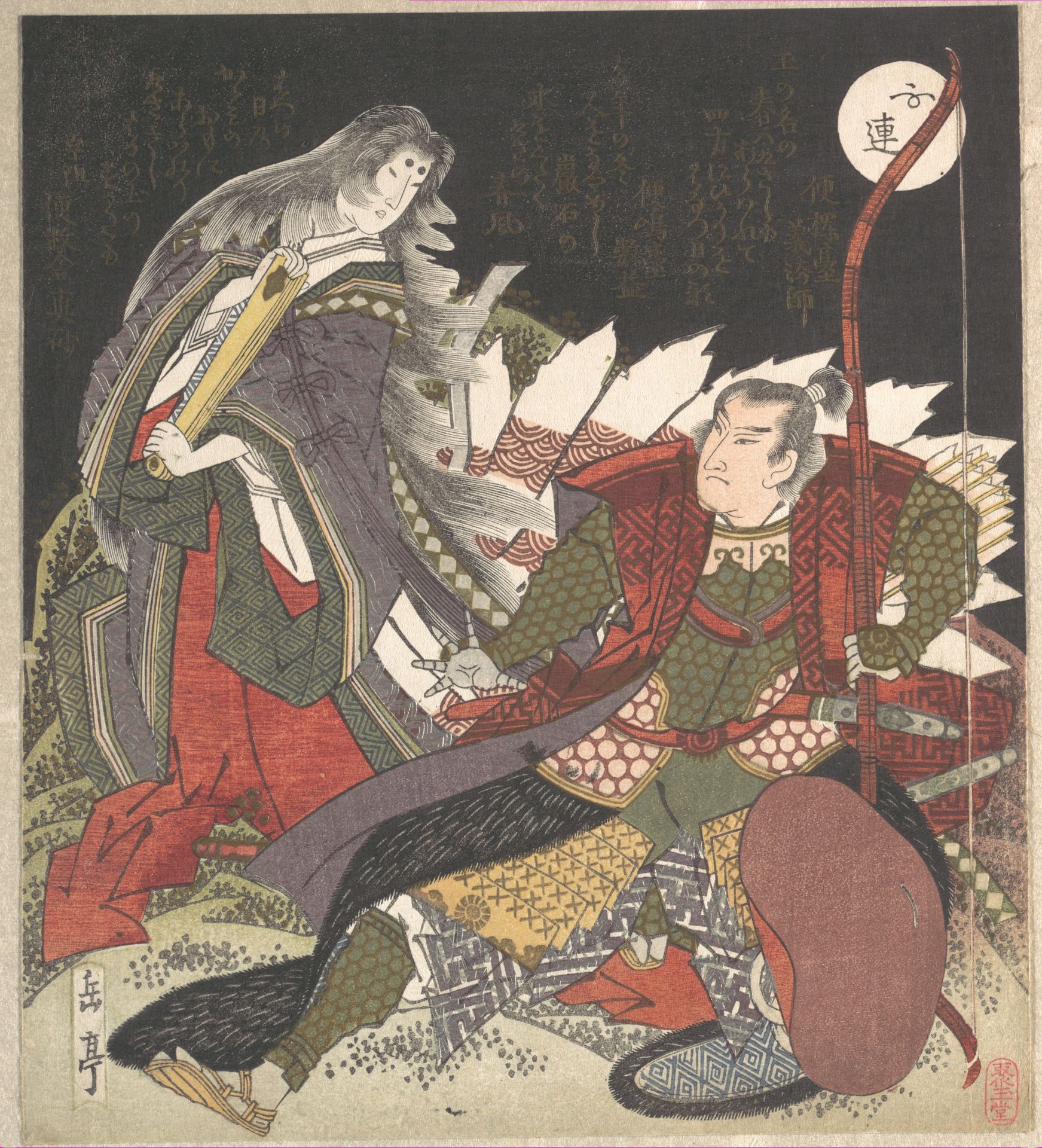 The Warrior Miura-no-suke Confronting the Court Lady Tamamo-no-mae as She Turns into an Evil Fox with Nine Tails by Yashima Gakutei 屋島岳亭