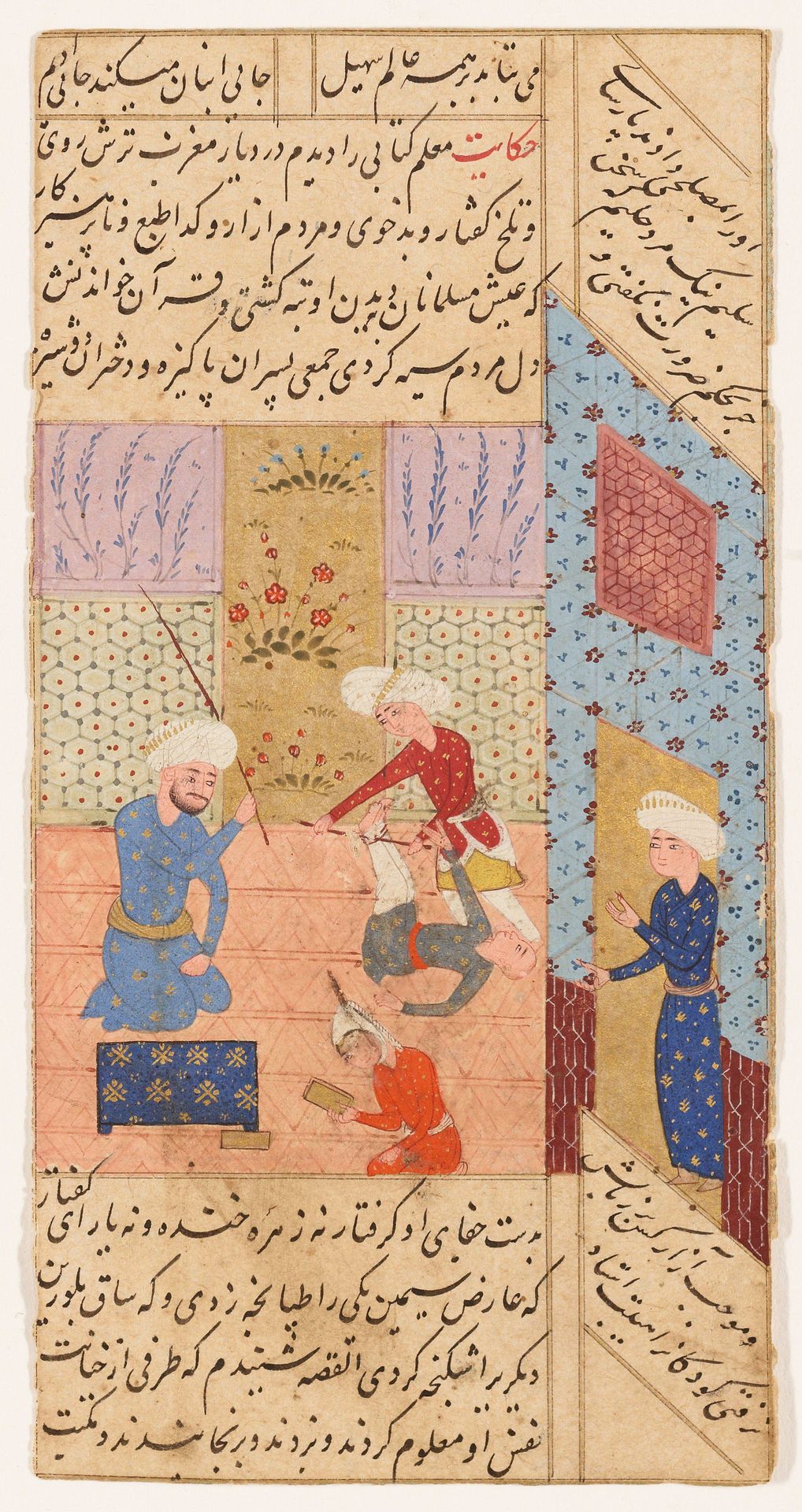 Untitled (minature painting from a manuscript by Anonymous