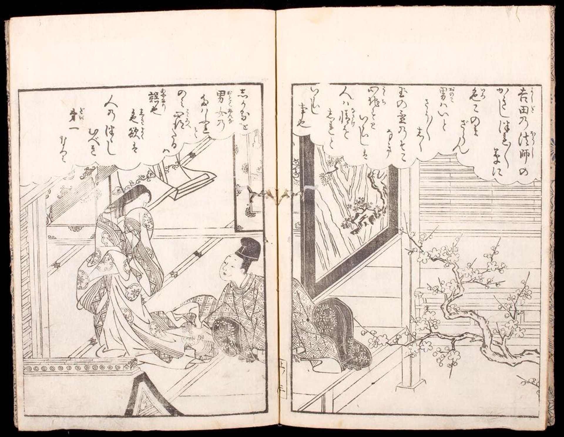 The Pine of a Thousand Ages (Ehon chiyo no matsu) by Suzuki Harunobu 鈴木春信