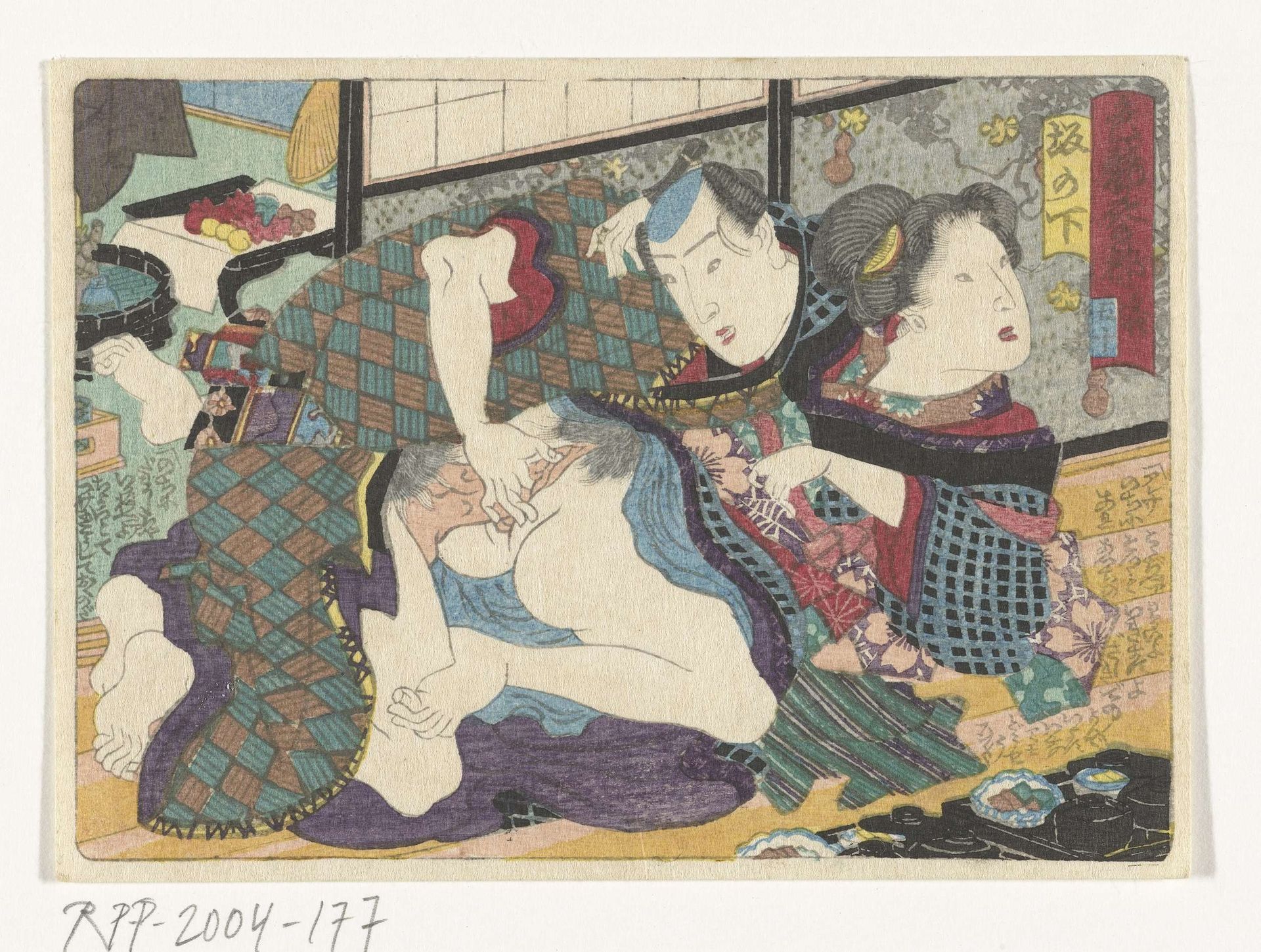De pleisterplaats Sakanoshita by Utagawa Kunisada