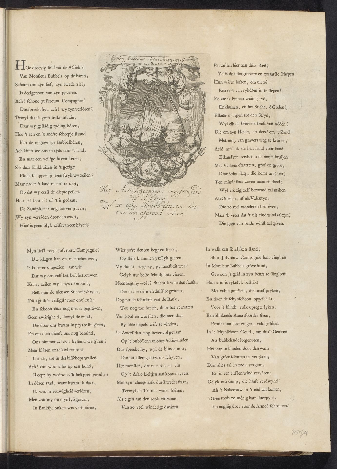 Het actiescheepje in zwaar weer, 1720 by Pieter van den Berge