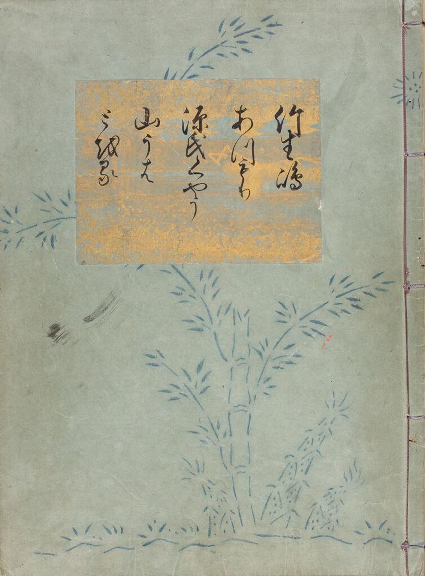 Fifty NÅ Plays, Illustrated (YÅkyoku gojÅ«-ban), 7th of 10 Volumes by Signed by Tosa Mitsuoki åä½åèµ·