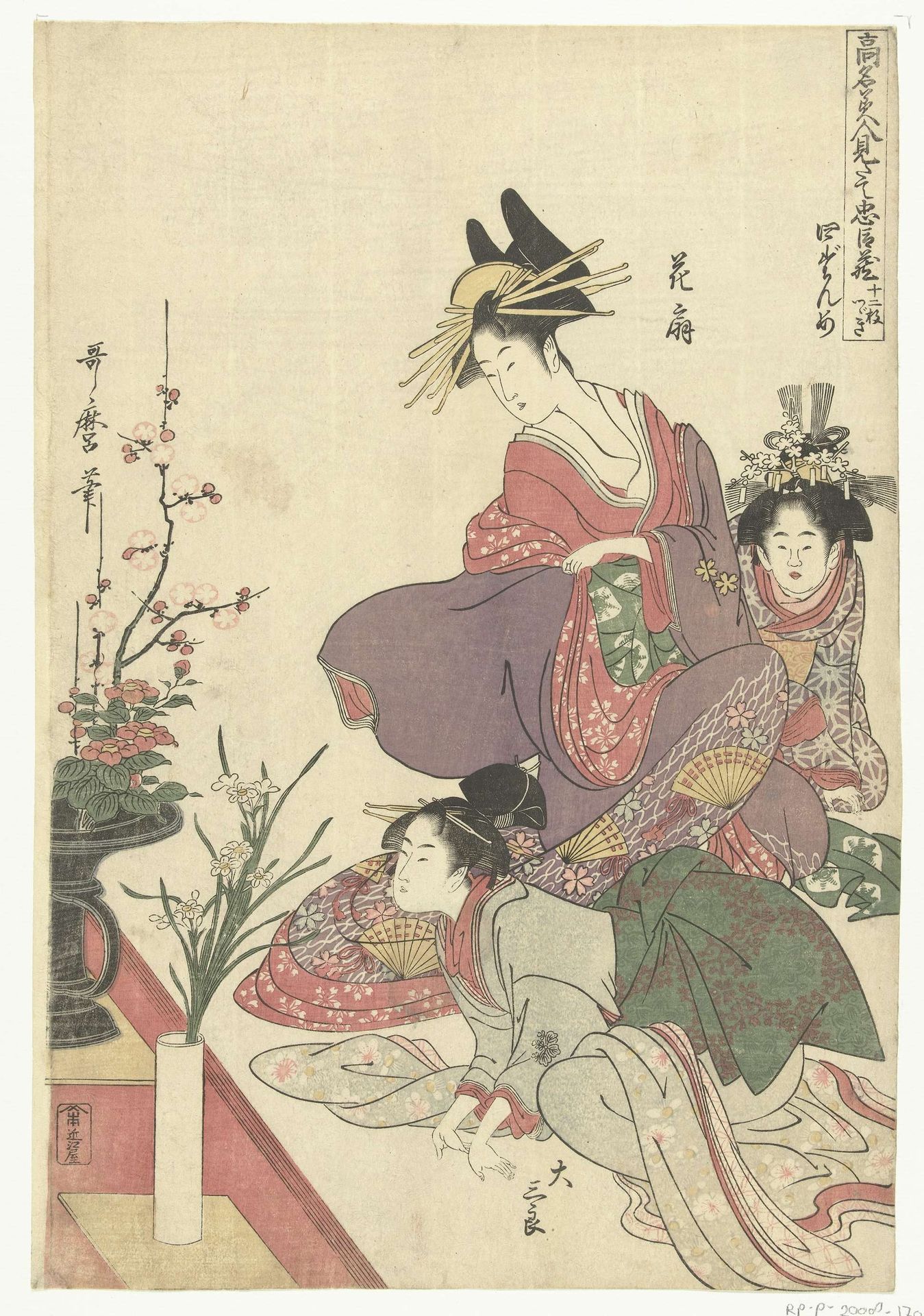Bewonderen van bloemstukken by Kitagawa Utamaro