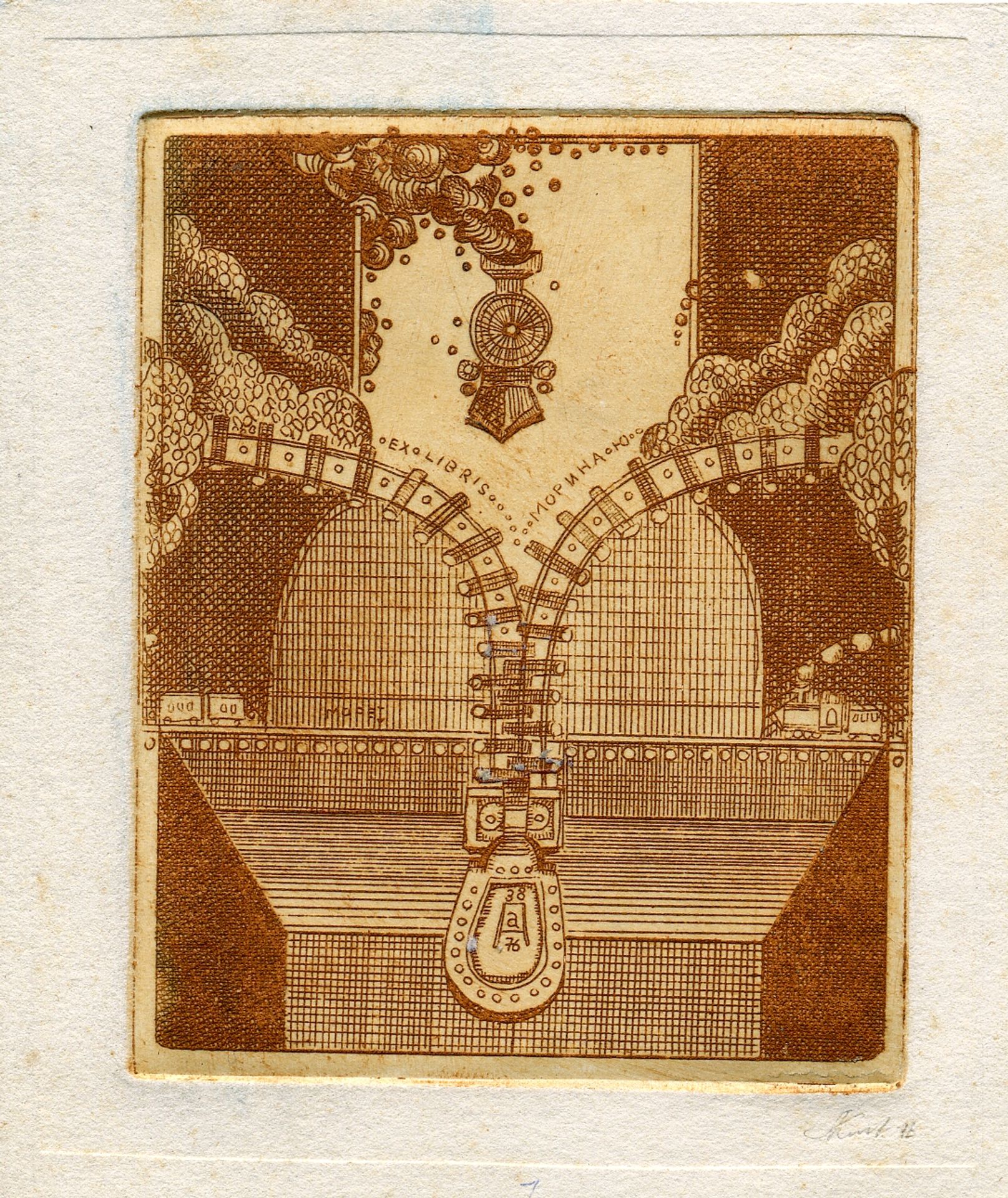 Exlibris of U. Morina by Oleksandr Aksinin