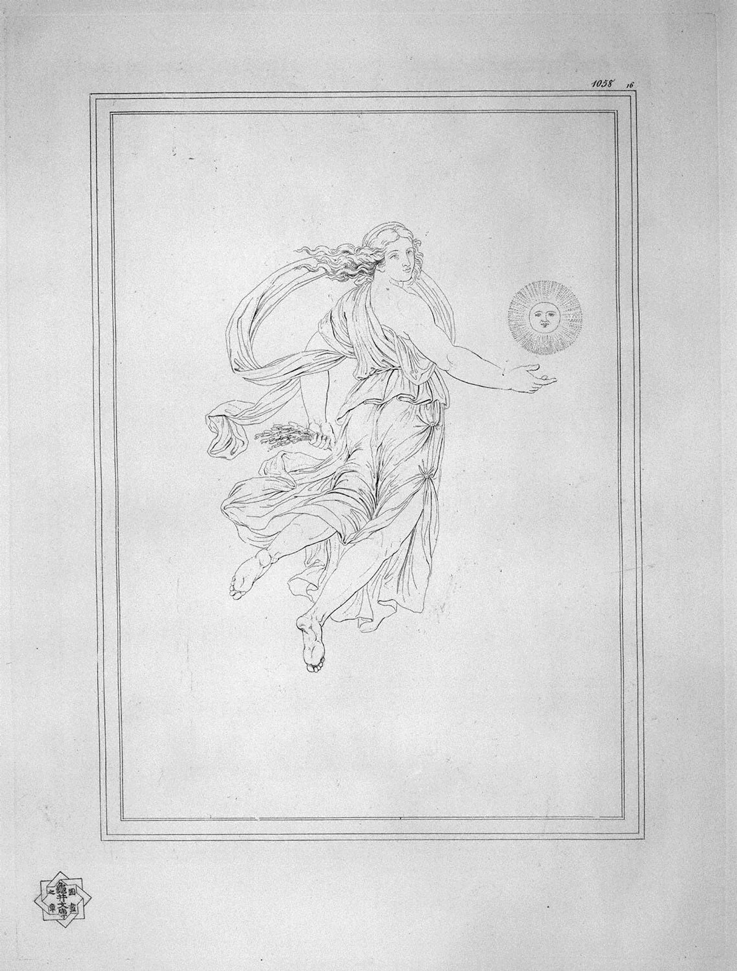 Bacchante leading ears; beside her the Sun by Giovanni Battista Piranesi