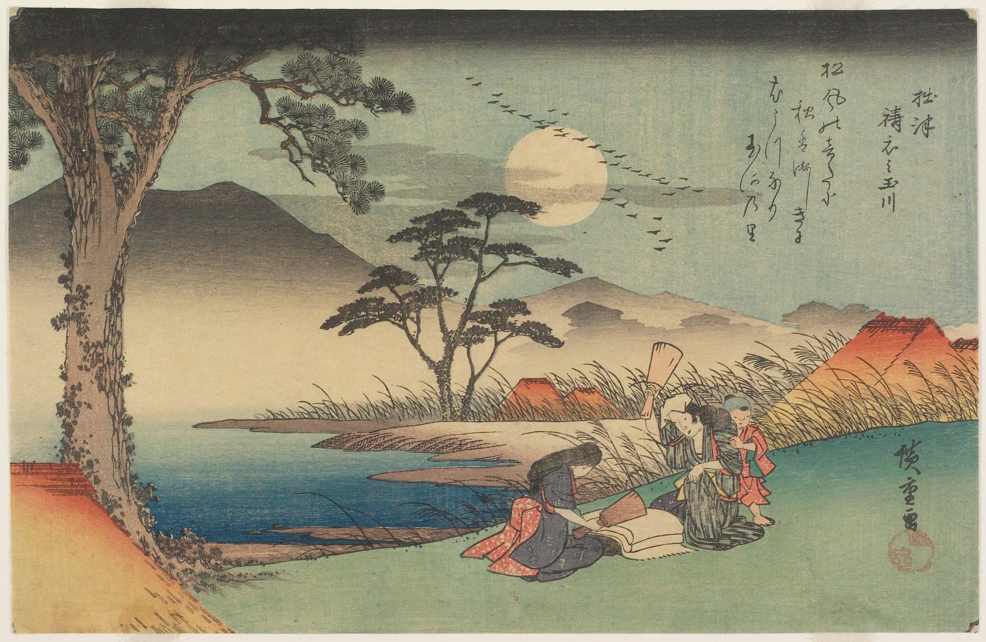 Kinuta Jewel River in Settsu Province by Utagawa Hiroshige