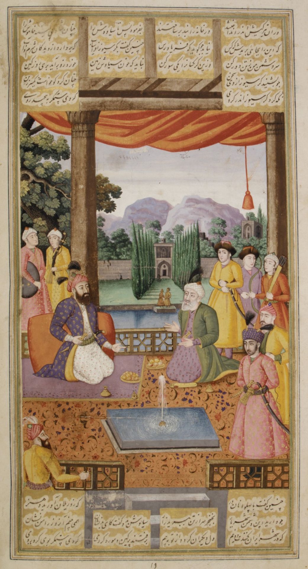 Shahnama (Book of Kings) of Firdausi by Abu'l Qasim Firdausi