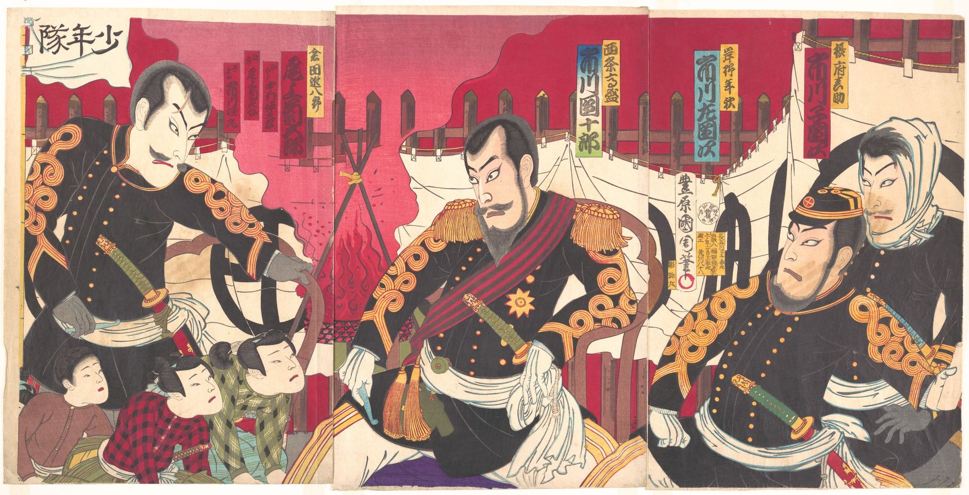 Ichikawa Kodanji as Seppu Shinsuke, Ichikawa Sadanji as Kishino Toshiaki, Ichikawa Danjūrō as Saijō Takamori, Onoe Kikugorō as Kurata Shinpachirō, Nakamura Chūtarō as Shōtarō, Onoe Kikunosuke as Magoichi, and Ichikawa Kōsaku as Tokumaru in the play Okige no kumo harau asa gochi by Toyohara Kunichika