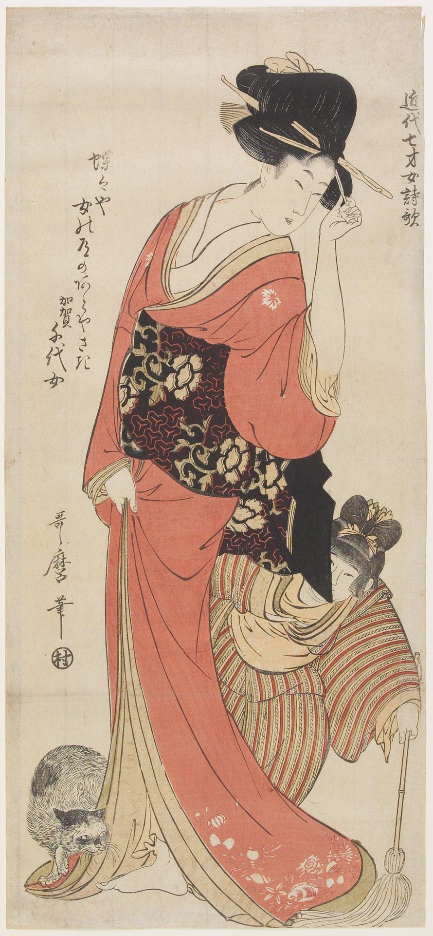 Chiyo from Kaga Province by Kitagawa Utamaro