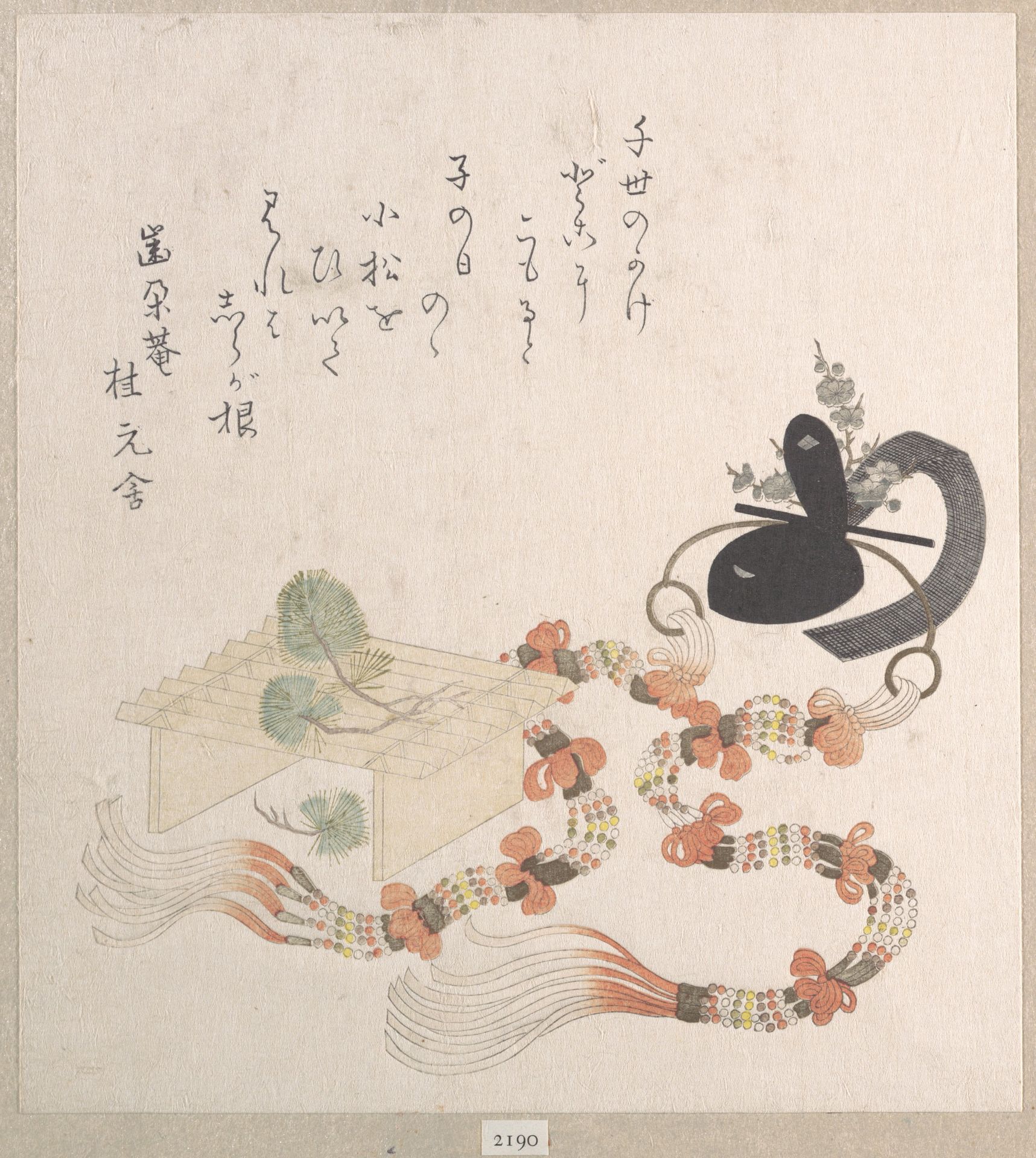 Young Pine Trees on a Stand and a Ceremonial Crown with Long Hangings by Anonymous