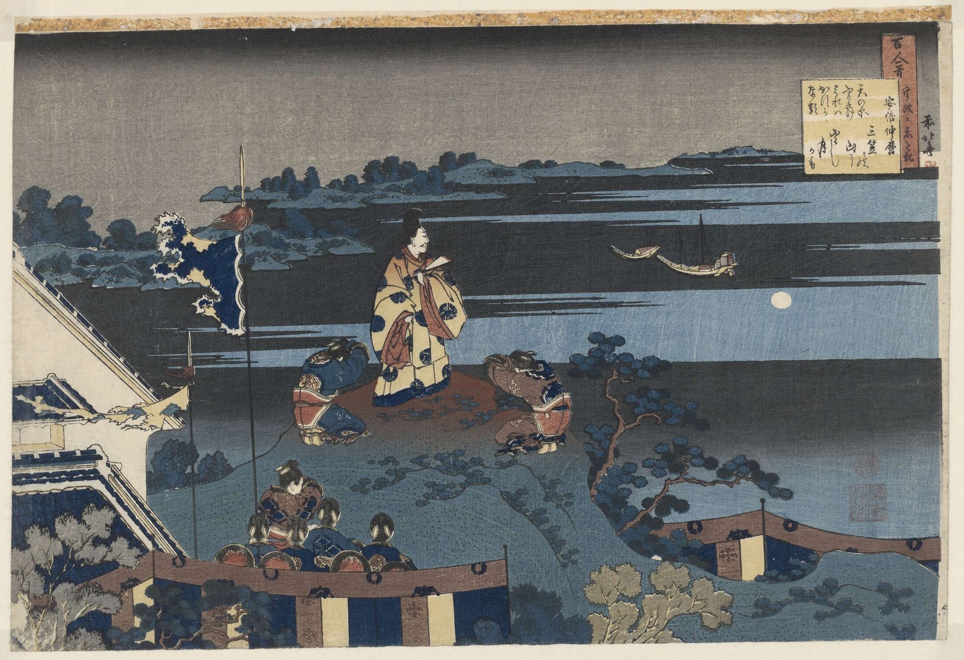 Abe no Nakamaro kijkend naar de maan by Katsushika Hokusai
