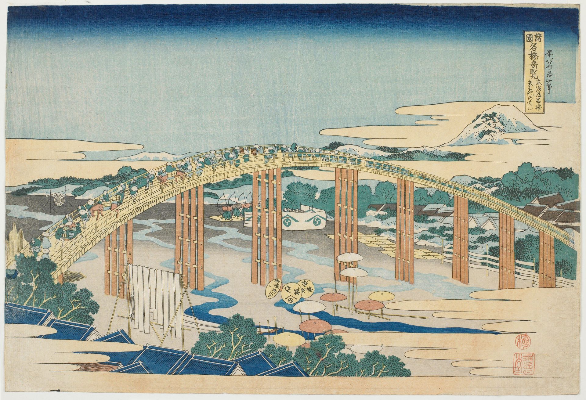 Yahagi Bridge at Okazaki on the Tōkaidō Road by Katsushika Hokusai