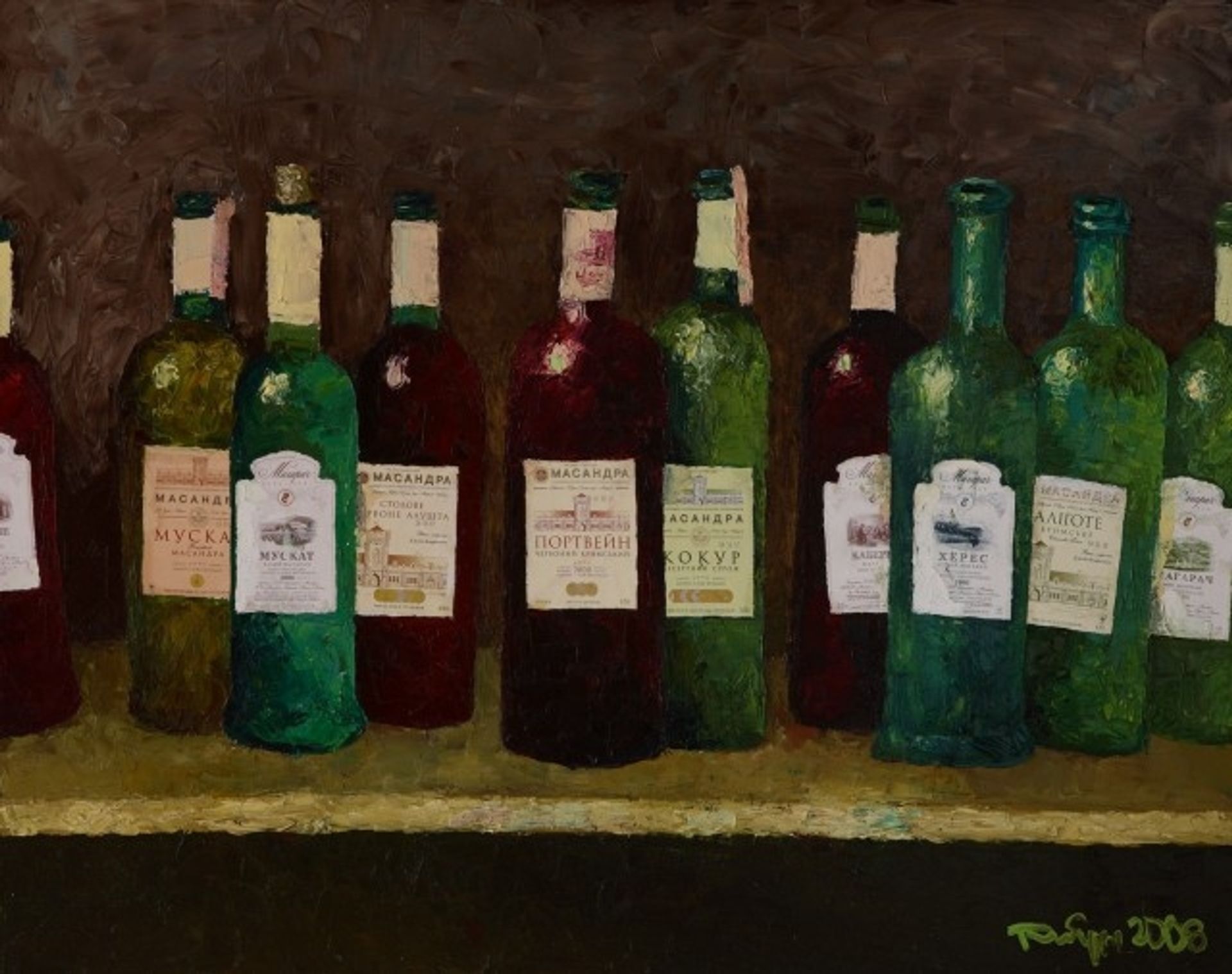 Wines of Crimea by Alexander Roitburd