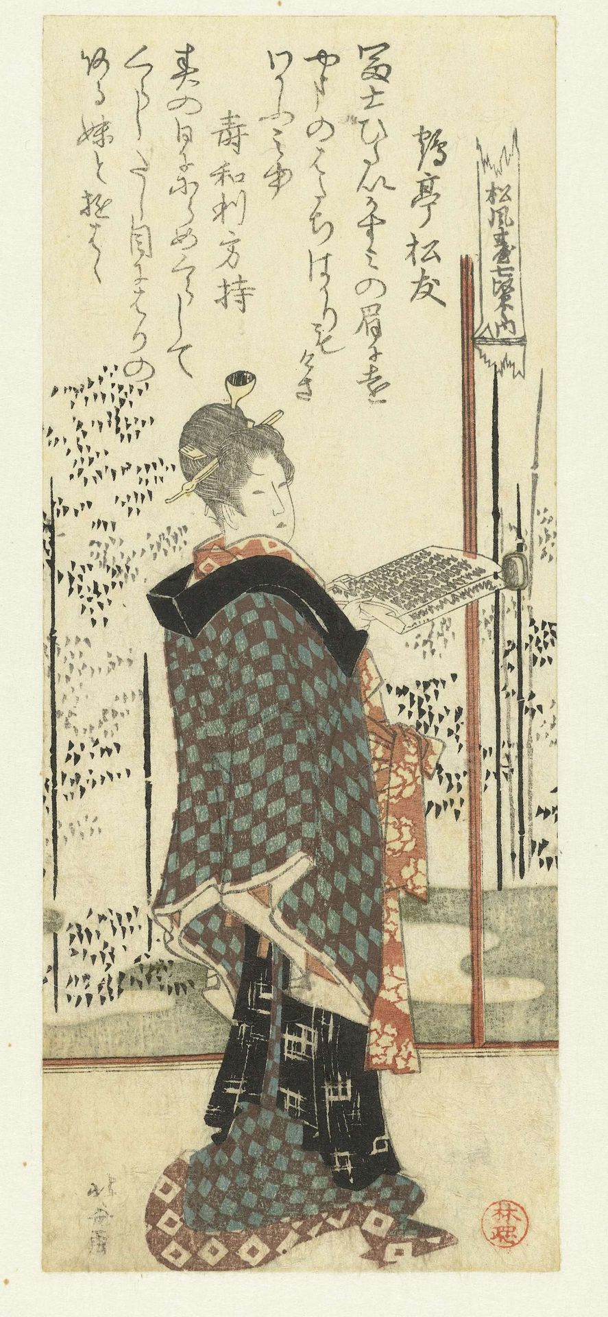 Woman Holding a Song Book by Katsushika Hokusai