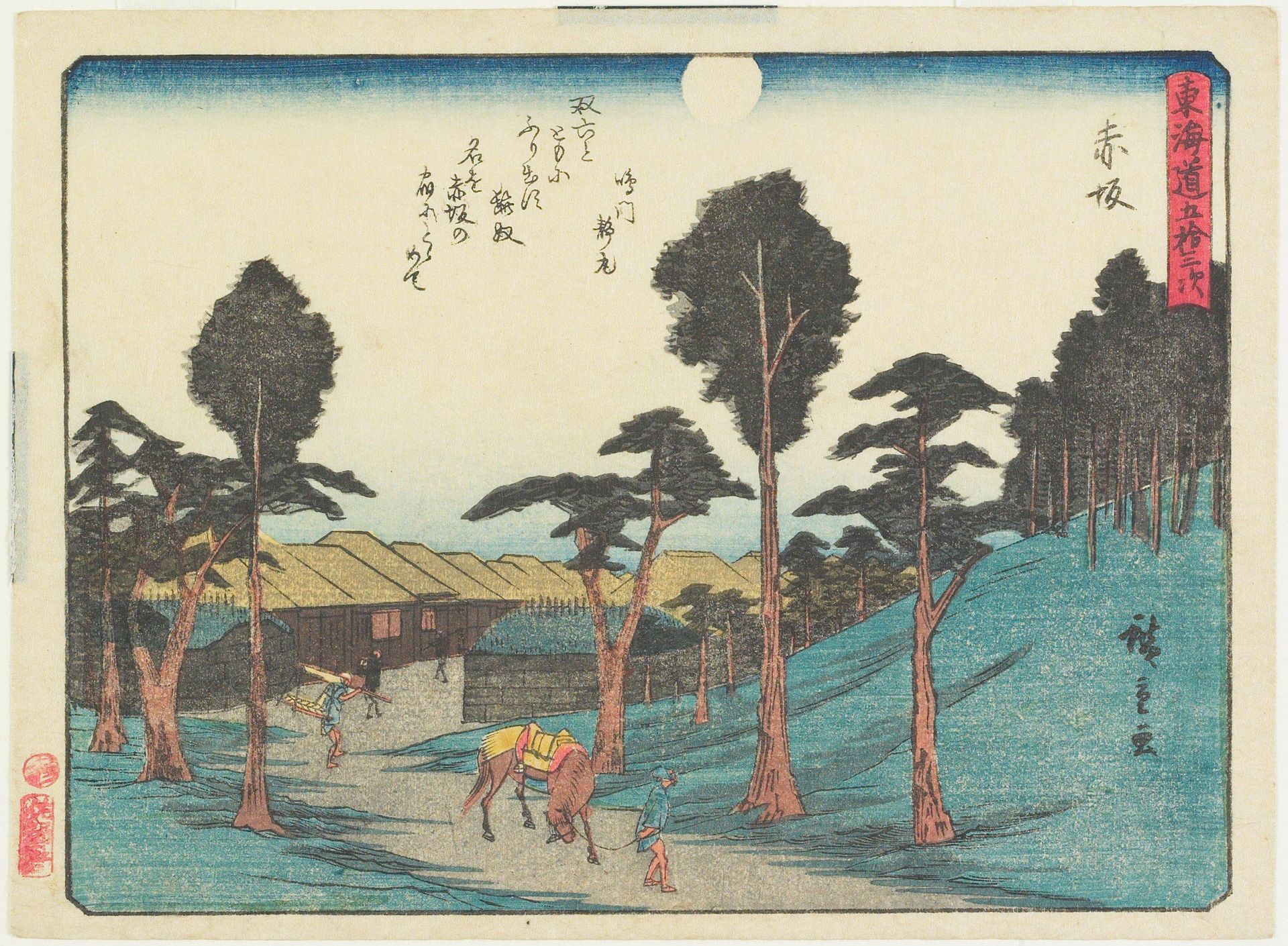 Akasaka by Utagawa Hiroshige