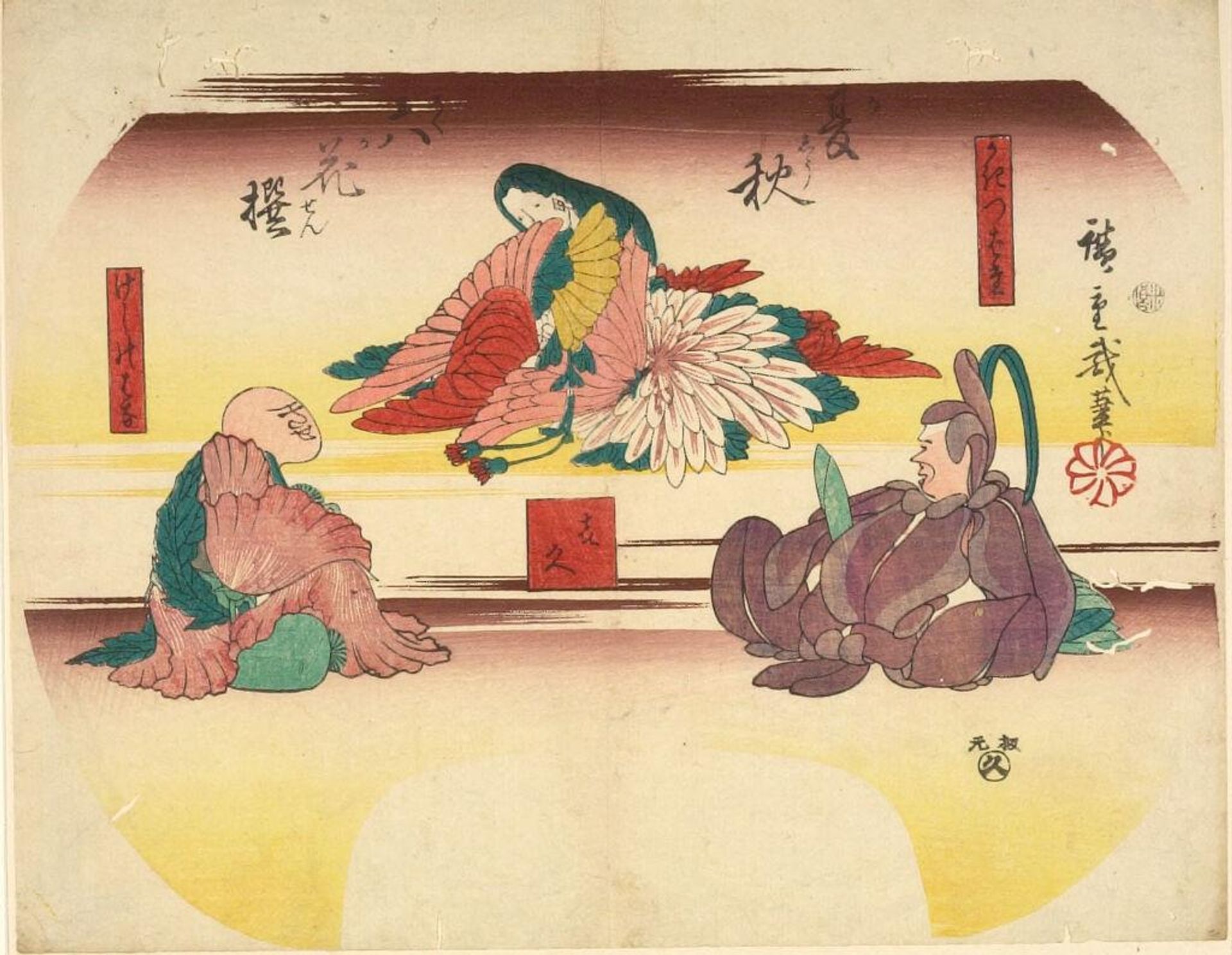 THE SIX POETS REPRESENTED IN FLOWERS OF SUMMER AND  AUTUMN by Utagawa Hiroshige