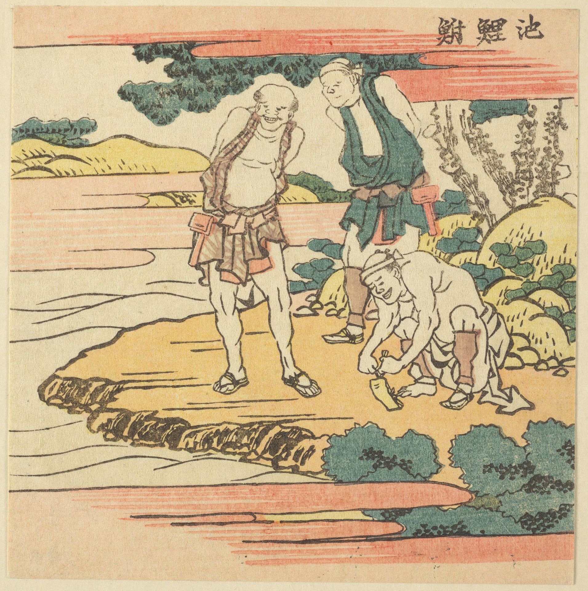Three Men by a River/ ChiryÅ«, from the series Exhaustive Illustrations of the Fifty-Three Stations of the TÅkaidÅ (TÅkaidÅ gojÅ«santsugi ezukushi) by Katsushika Hokusai