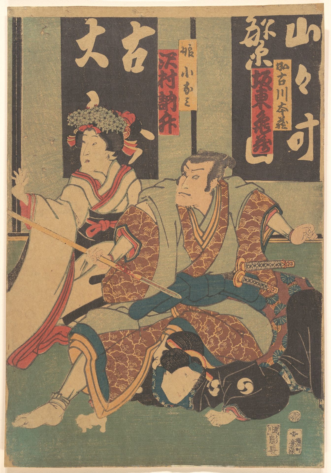 Print by Utagawa Kunisada