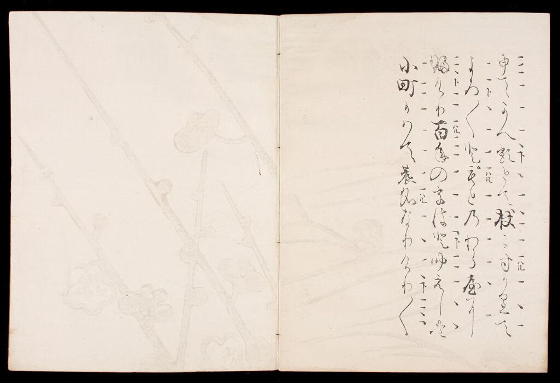 One of Eight Printed NÅ Plays published by KÅetsu (KÅetsu-bon YÅkyoku hachiban) by Published by Hon'ami KÅetsu æ¬é¿å¼¥åæ?"Early Edo period