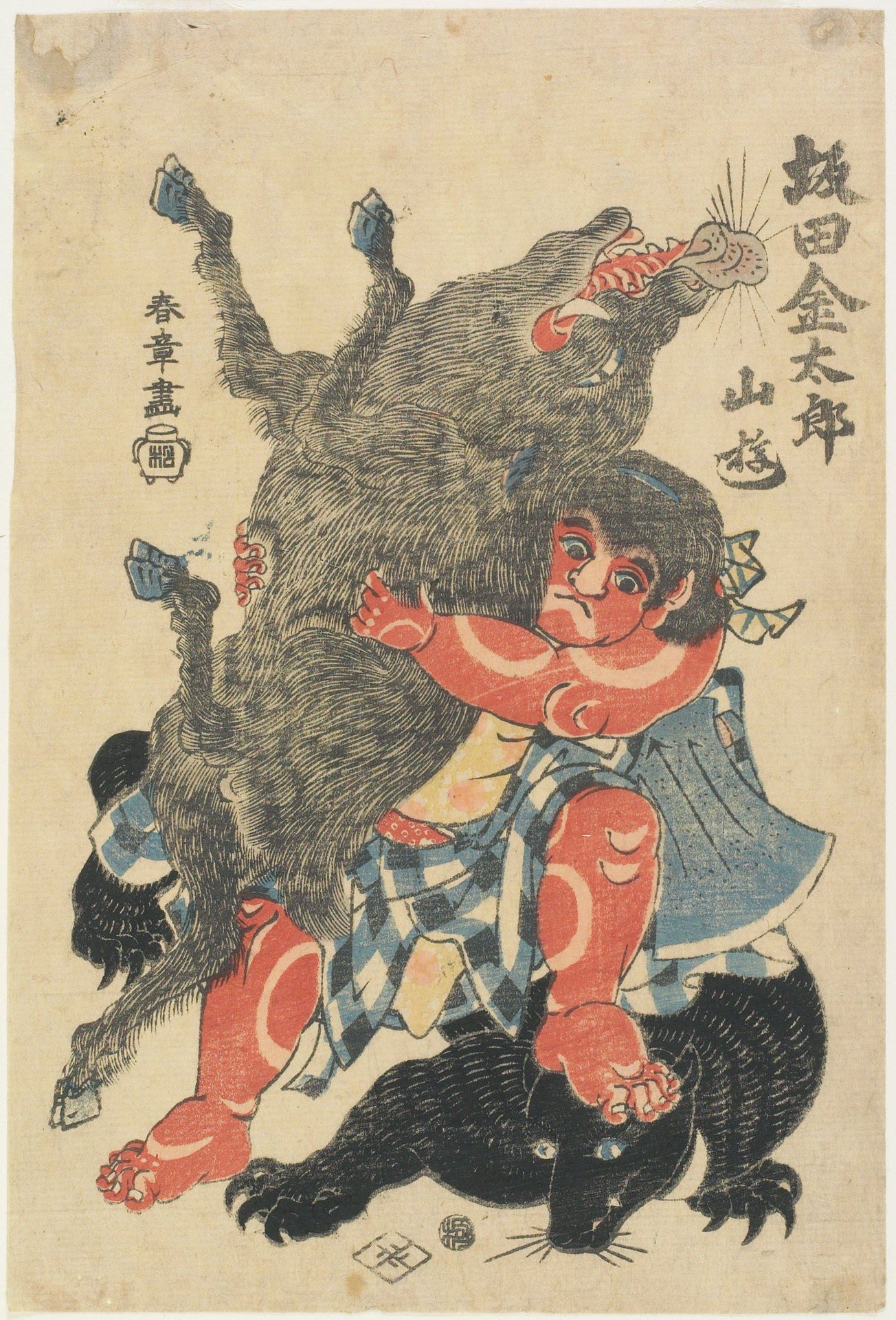 Sakata Kintarō Playing with Wild Animals in Mountain by Katsukawa Shunsho