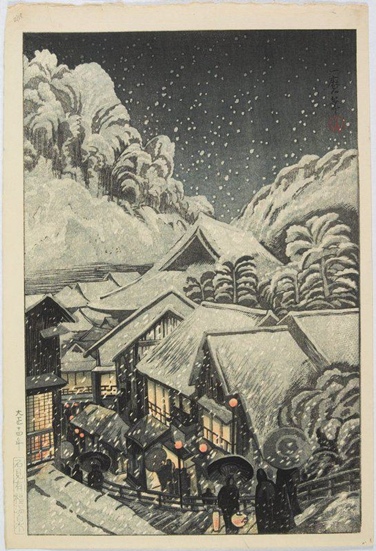 Yūfuku Hot Spring in Iwami by Oda Kazuma