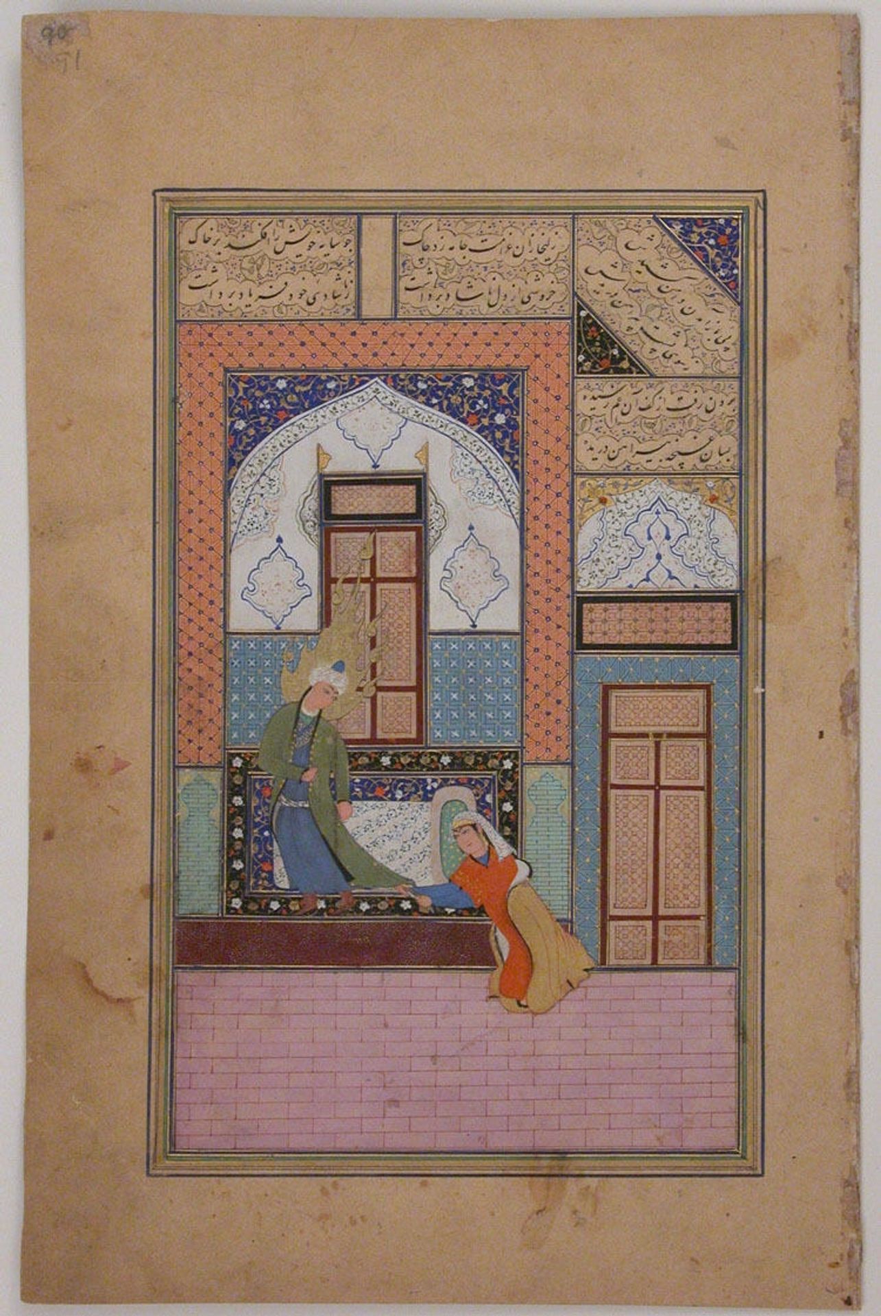 "Zulaikha Seizing the Skirt of Joseph's Robe", Folio of a Yusuf and Zulaykha of Jami by Maulana Nur al-Din `Abd al-Rahman Jami