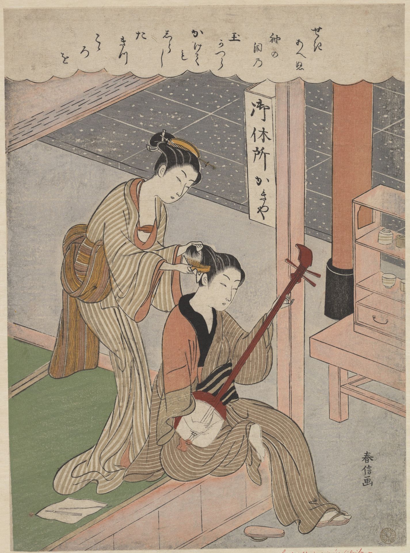 Combing His Hair by Suzuki Harunobu 鈴木春信