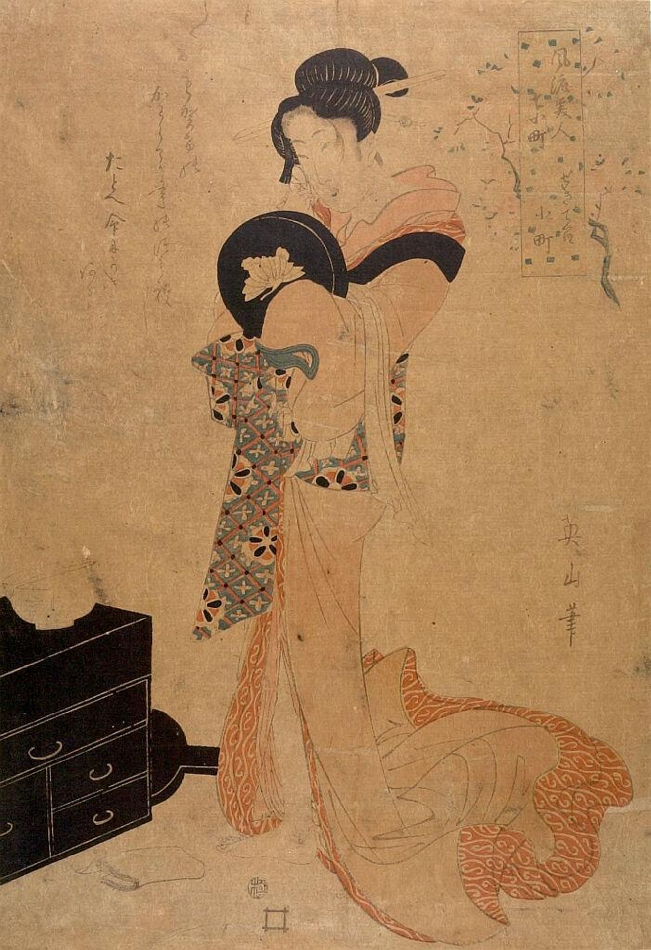 Washing the Manuscript, from the series Refined Beauties as the Seven Komachi (FÅ«ryÅ« bijin nana Komachi: Soshi arai Komachi) by Kikugawa Eizan