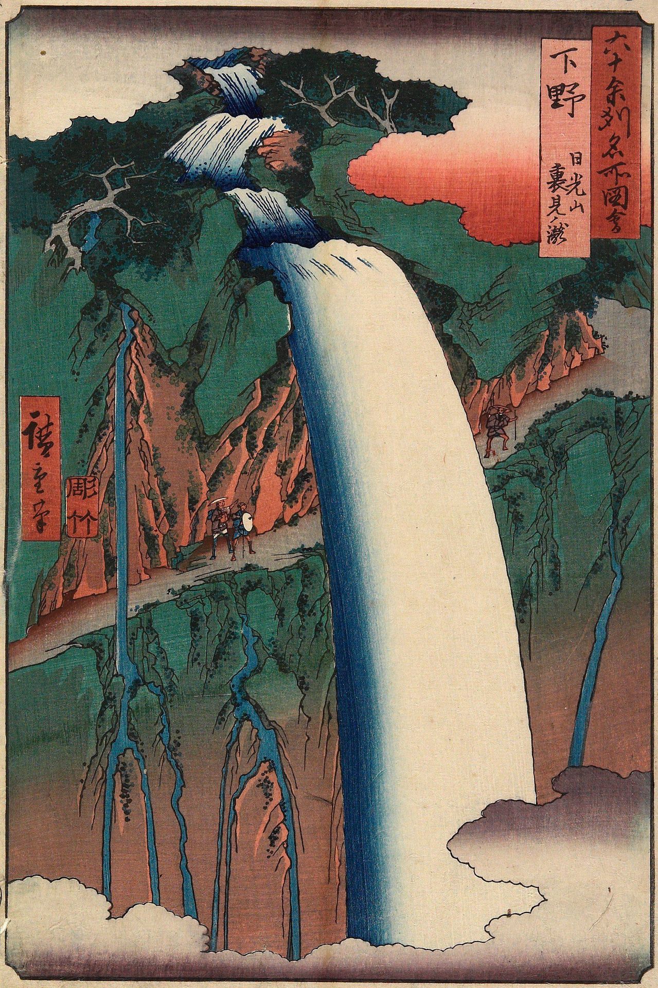 Falls seen from Behind at Nikkō Mountain by Utagawa Hiroshige