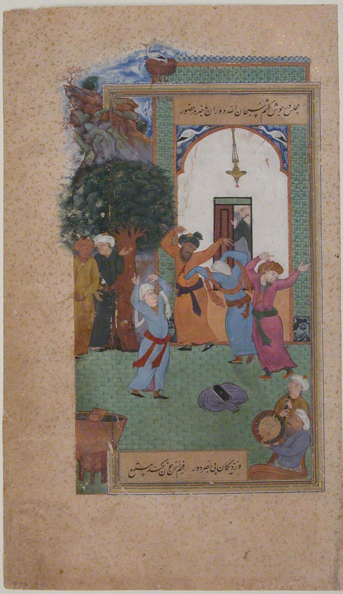 "Dancing Dervishes", Folio from a Gulistan of Sa'di by Sa'di