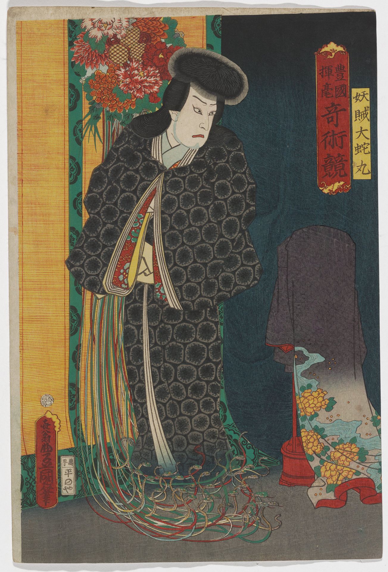 Actor Kataoka Nizaemon VIII as the demonic thief Orochimaru by Utagawa Kunisada