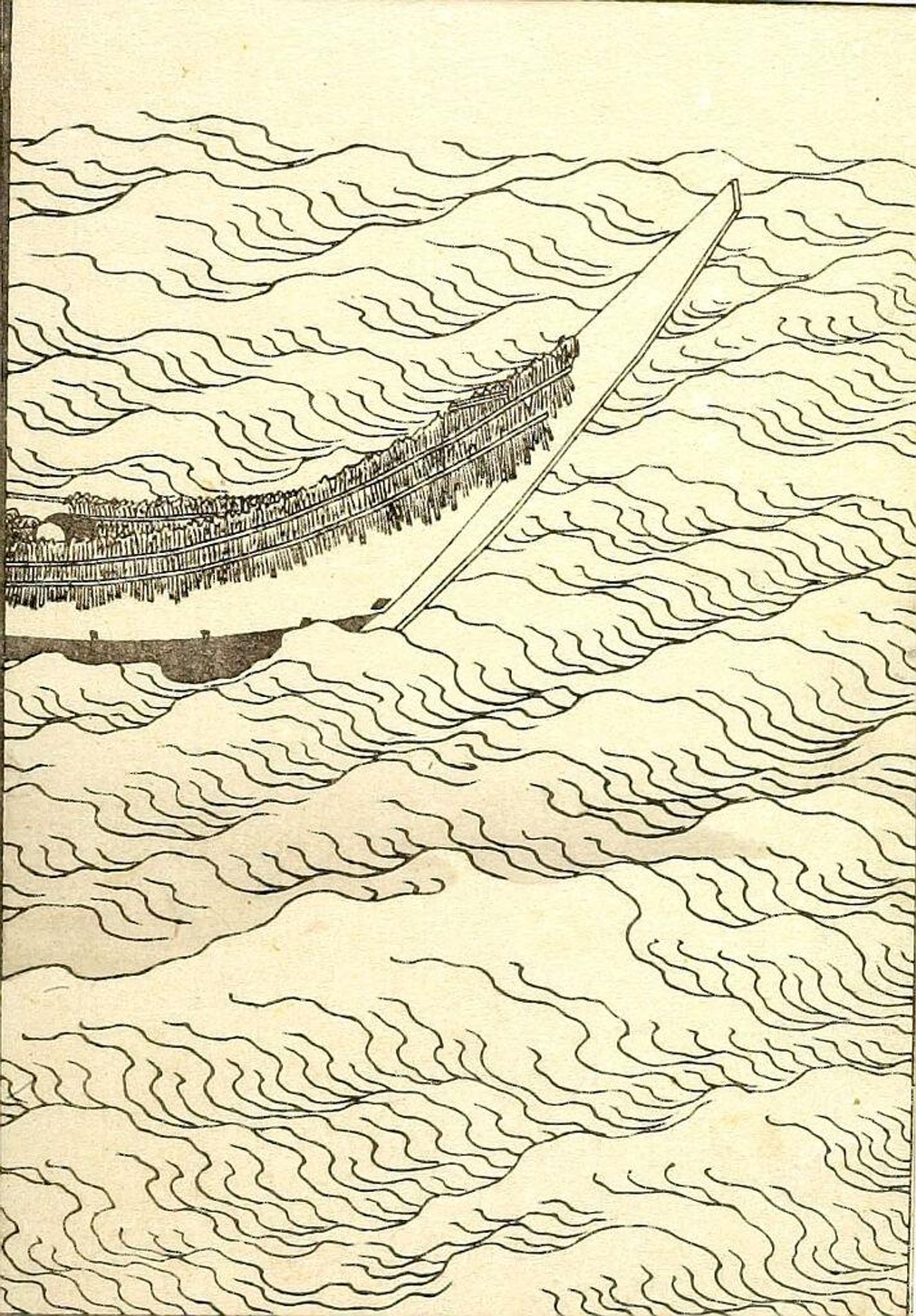 Fuji on the Swell (Uneri Fuji): Half of detatched page from One Hundred Views of Mount Fuji (Fugaku hyakkei) Vol. 2 by Katsushika Hokusai