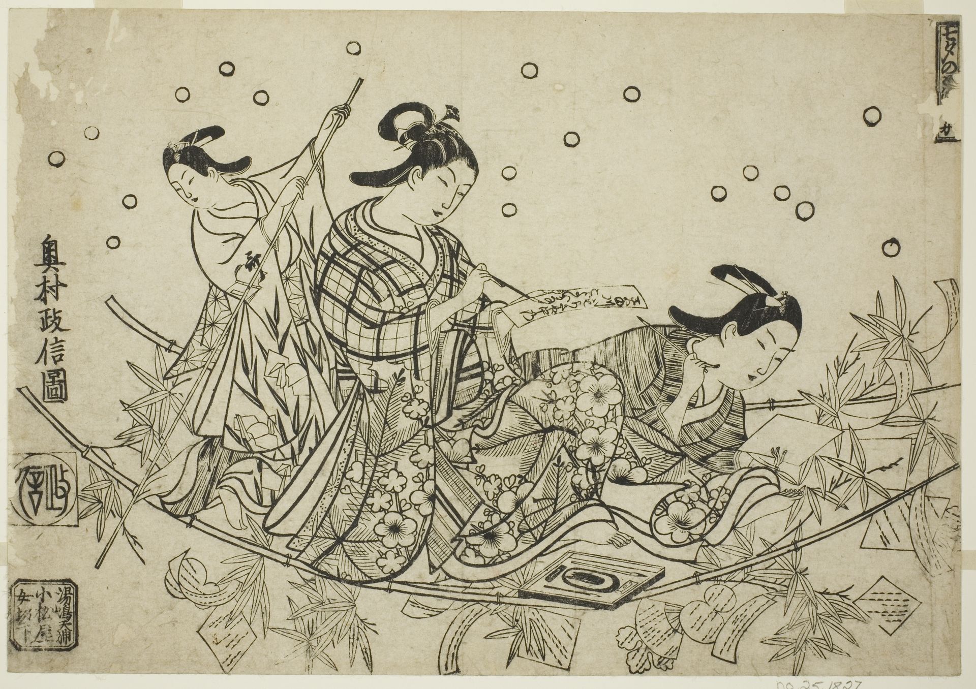 The Crossing of the Tanabata Boat (Tanabata no towataru fune) by Okumura Masanobu