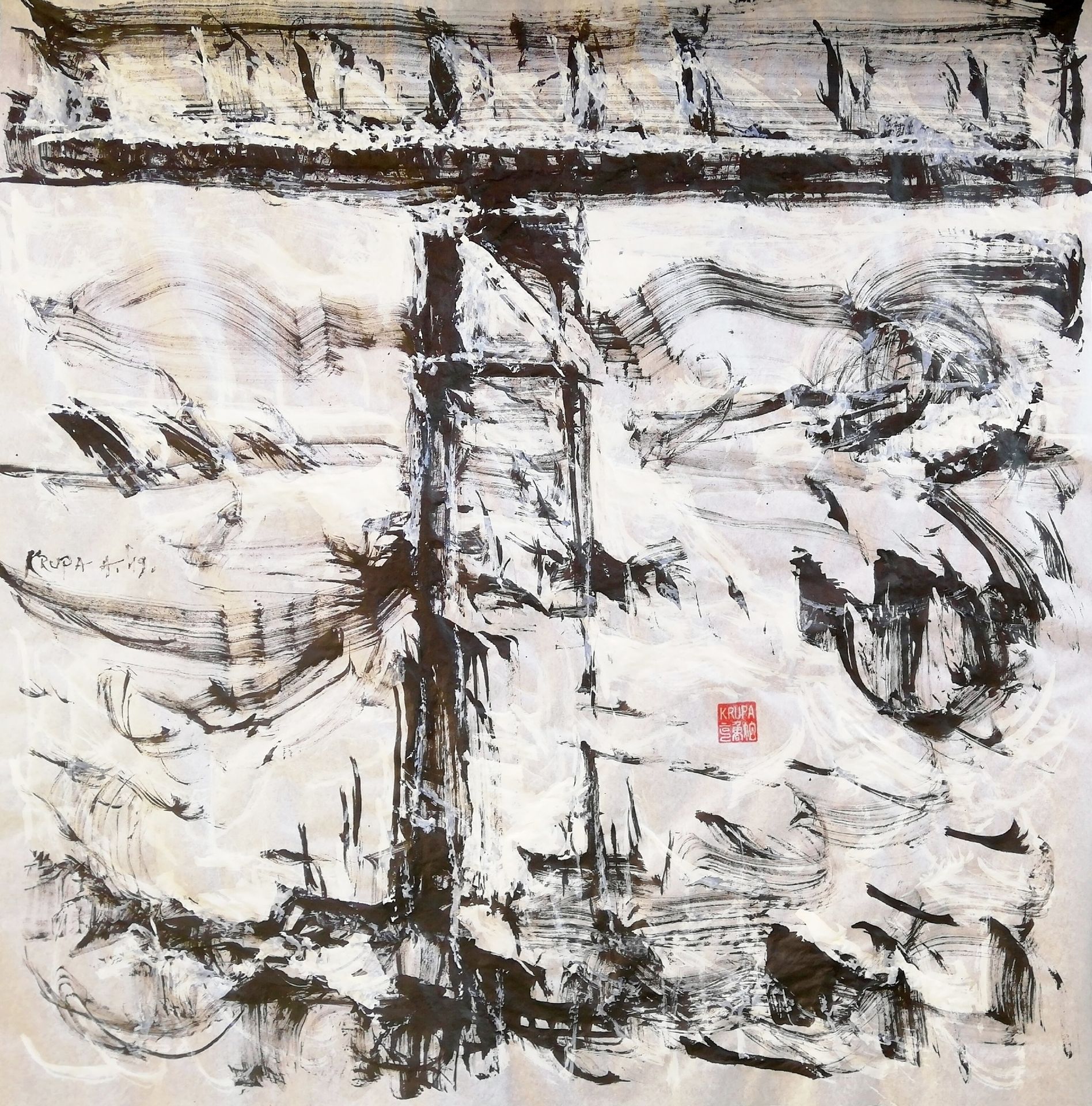 Below the railway bridge (a swan feather New Ink Art) by Alfred Freddy Krupa