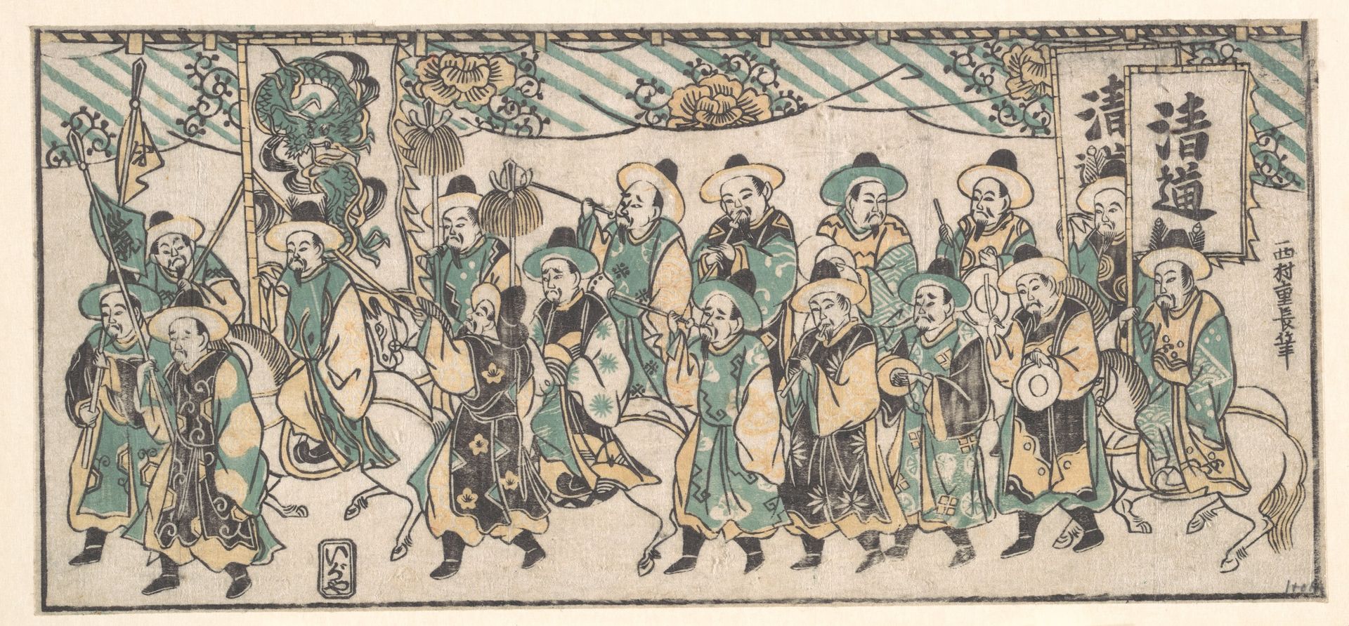The Korean Ambassador on His Way to the Capital by Nishimura Shigenaga