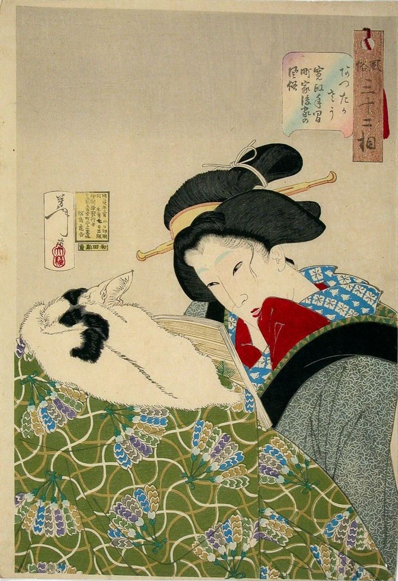 Looking warm - The Appearance of an Urban Widow of the Kansei era by Tsukioka Yoshitoshi