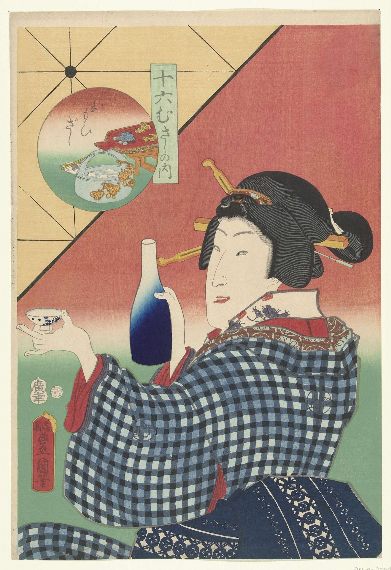 Sake fles en kopje by Utagawa Kunisada