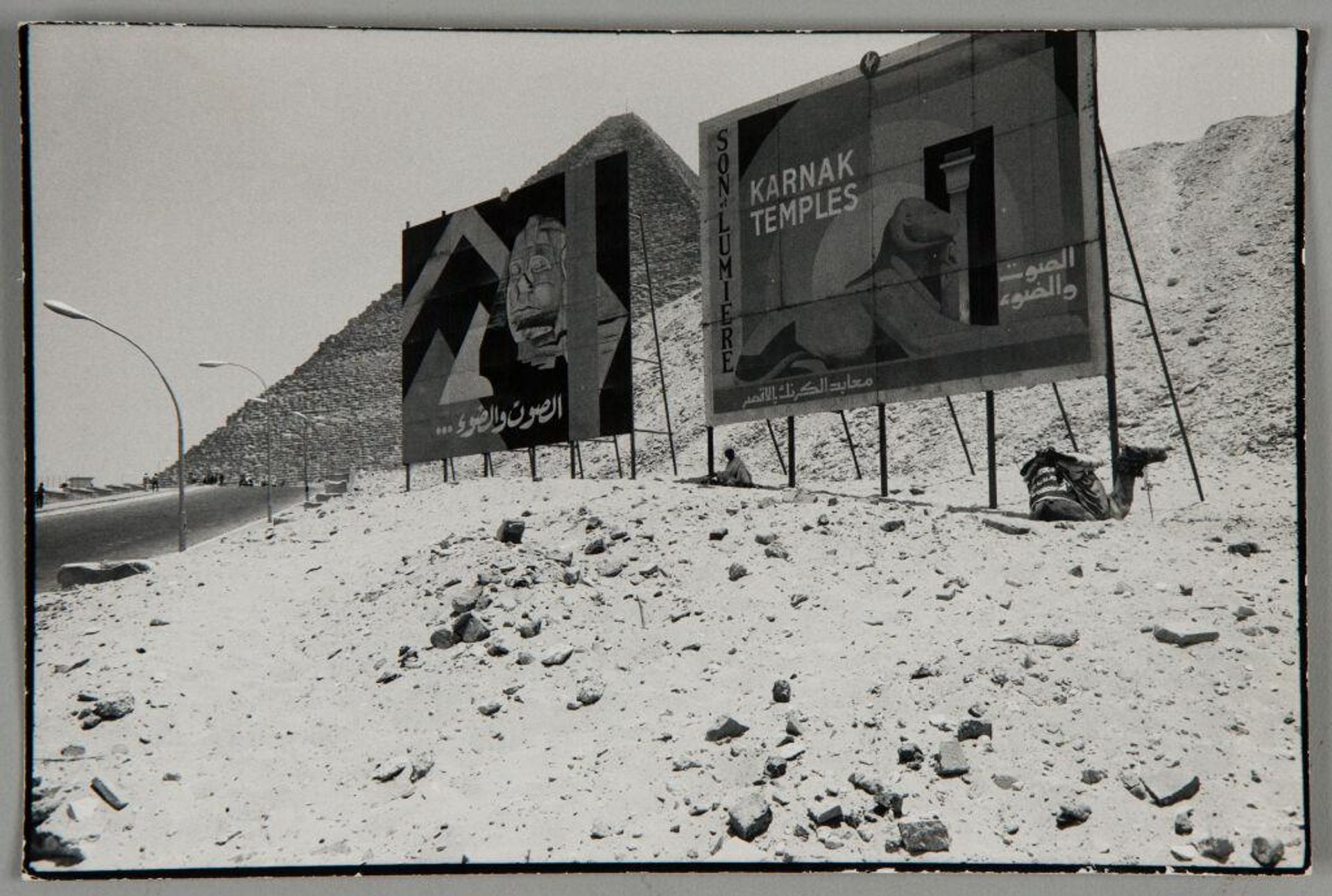 Untitled (My pleasure) by Bill Dane
