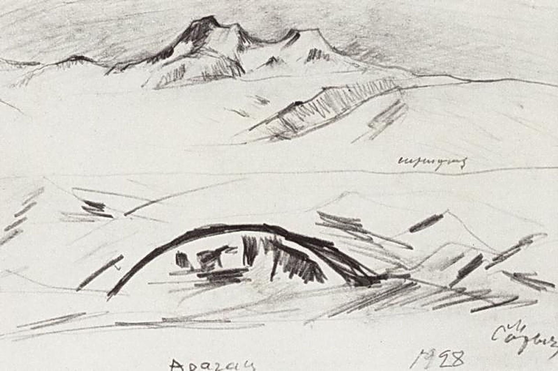 Aragats by Martiros Sarian