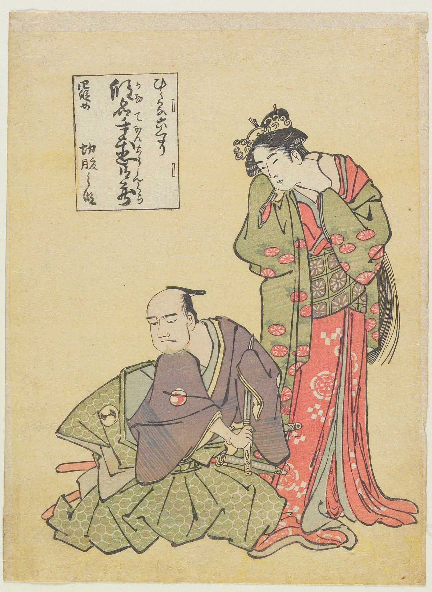 Act 4- Yuranosuke in His Master's Suicide Scene from the Forty-seven Ronin by Katsukawa Shun'ei
