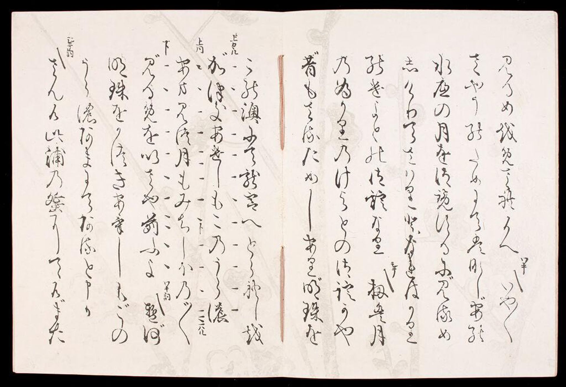 One of Eight Printed NÅ Plays published by KÅetsu (KÅetsu-bon YÅkyoku hachiban) by Published by Hon'ami KÅetsu æ¬é¿å¼¥åæ?"Early Edo period