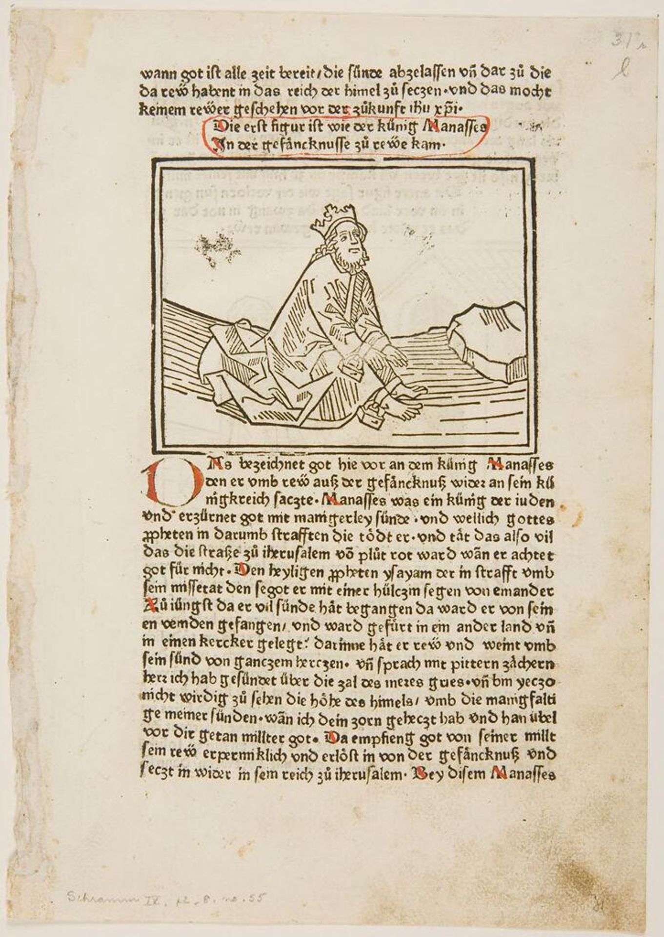 King Manasses doing penance in captivity; verso: Return of the Prodigal Son by Anonymous