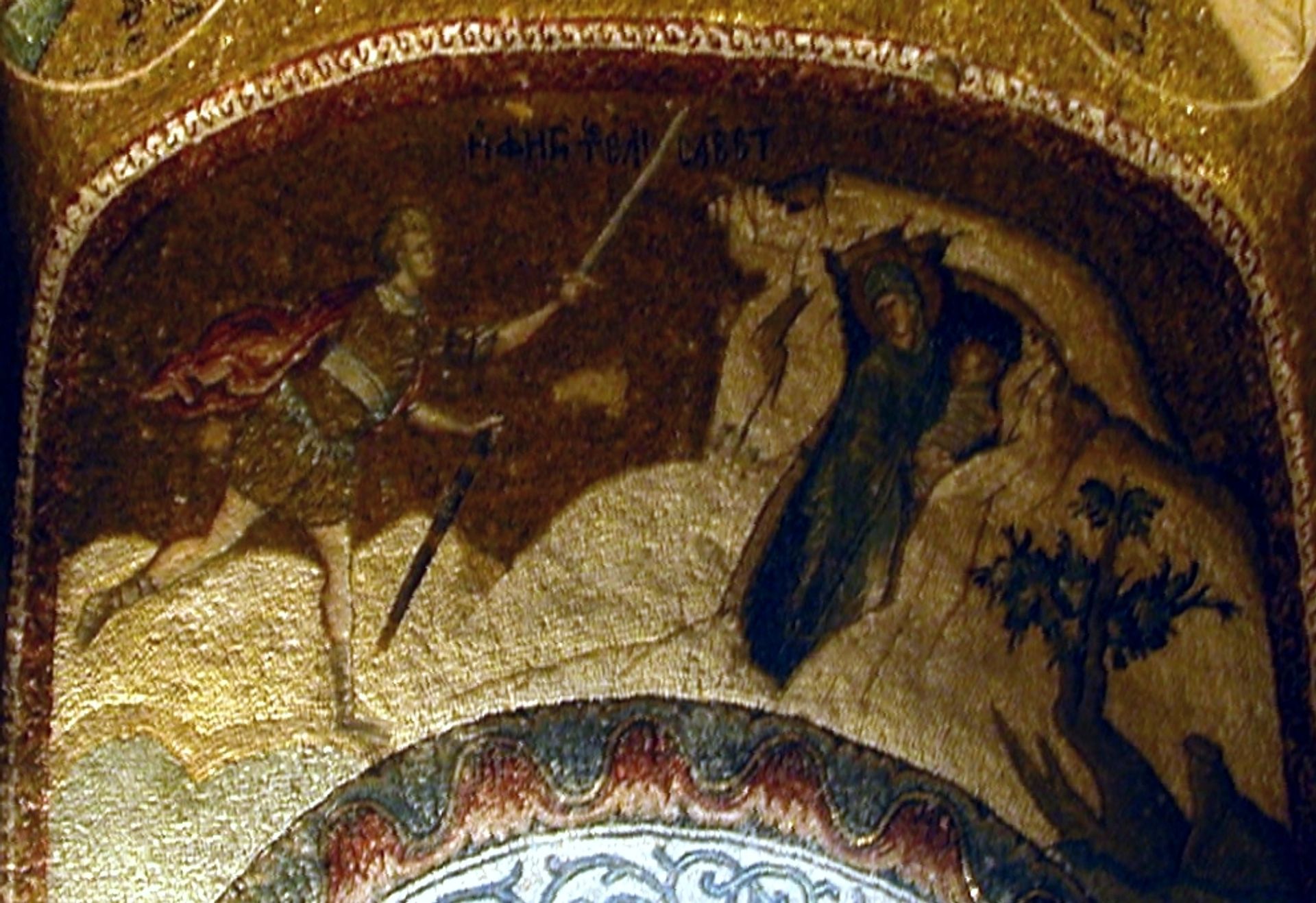 Flight of Elisabeth Mosaic by Byzantine Mosaics