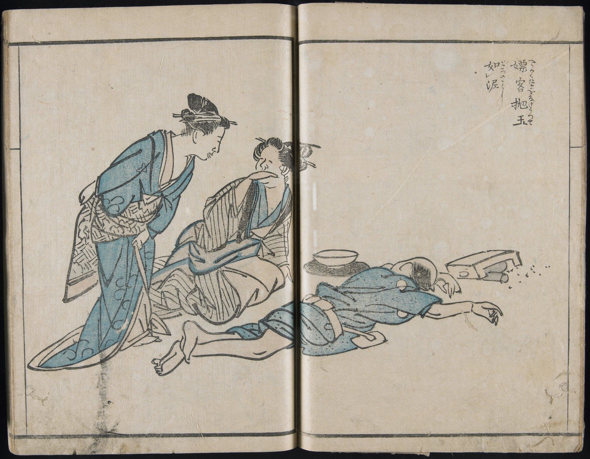 A Hundred Comic Pictures vol. 2 by Ōishi Shinko