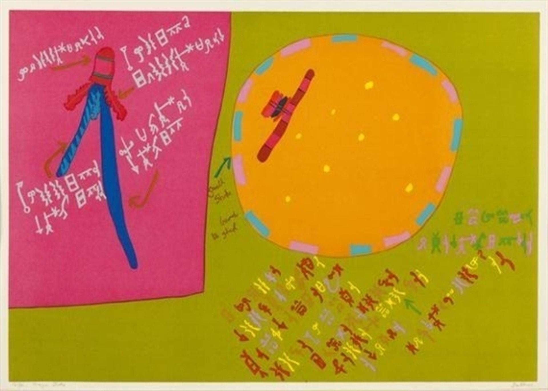 Magic Sticks by Walter Battiss