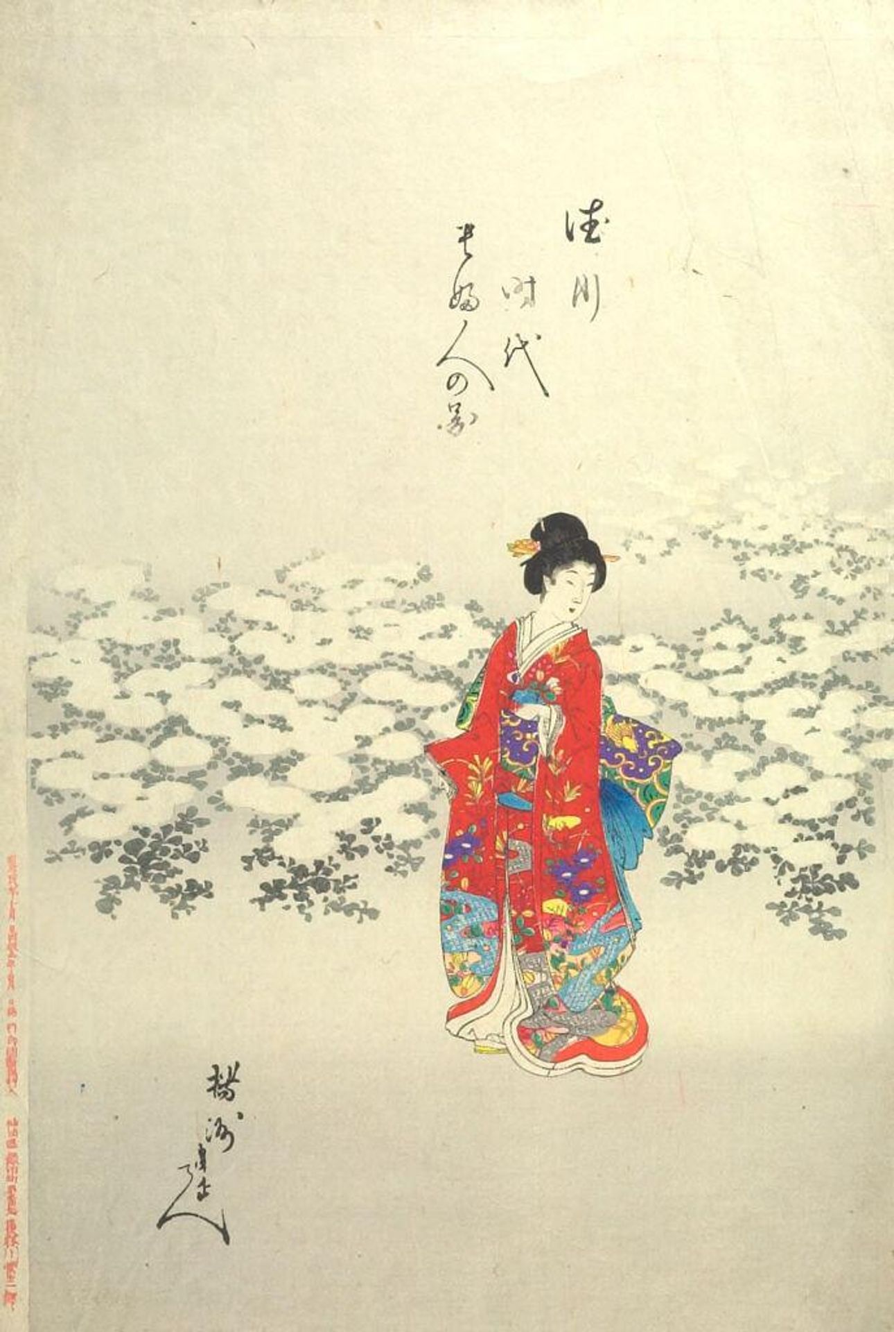 Woman Red with White Chrysanthemums, from the series The Appearance of Upper-Class Women of the Edo period (Tokugawa jidai kifujin no sugata) by YÅshÅ« (Hashimoto) Chikanobu (æ¥æ´²å¨å»¶)